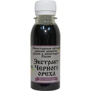 Темные экстракты