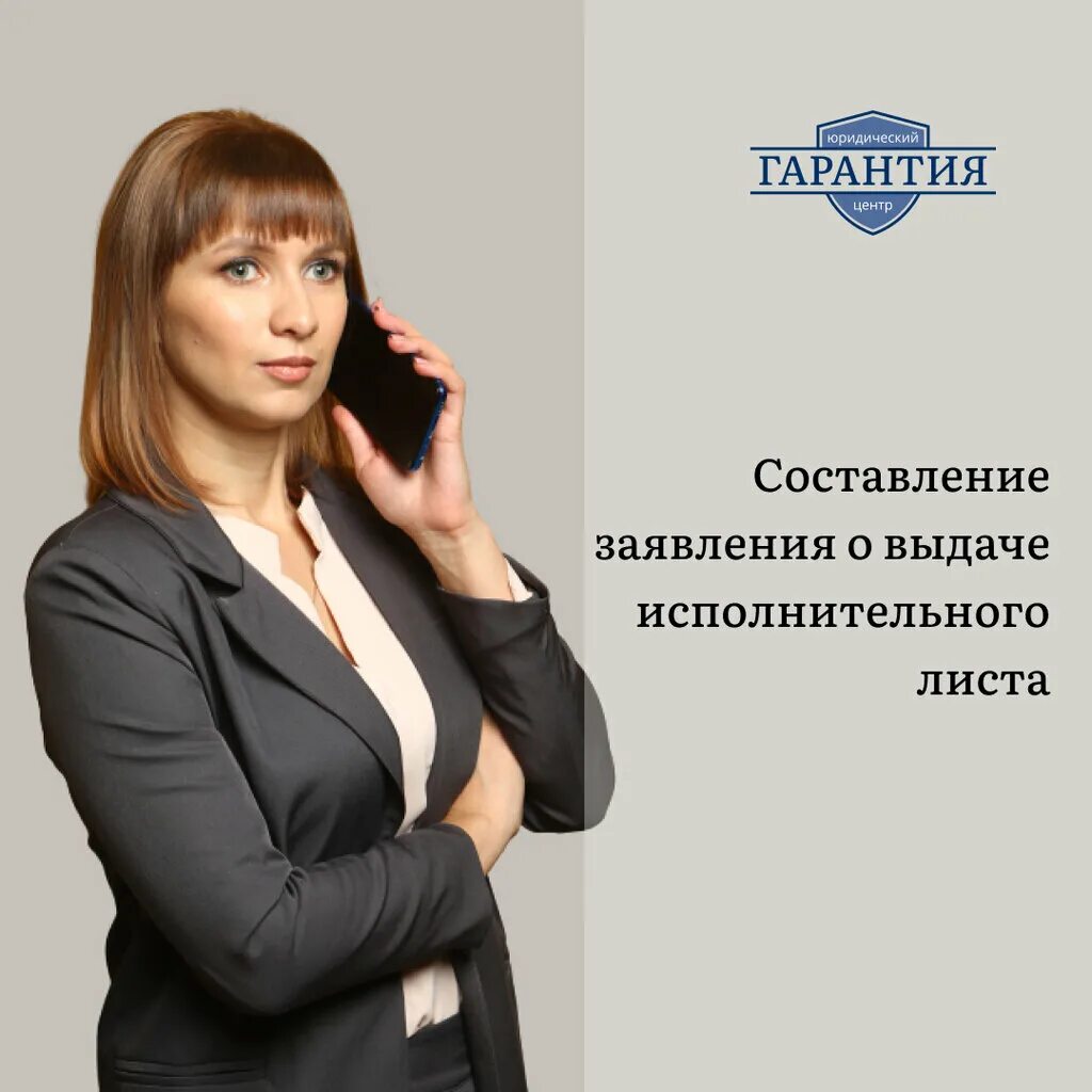 адвокаты фирмы. коллектив юристов. банкрот сервис калуга. правовой центр отзывы сотрудников. юридический центр.