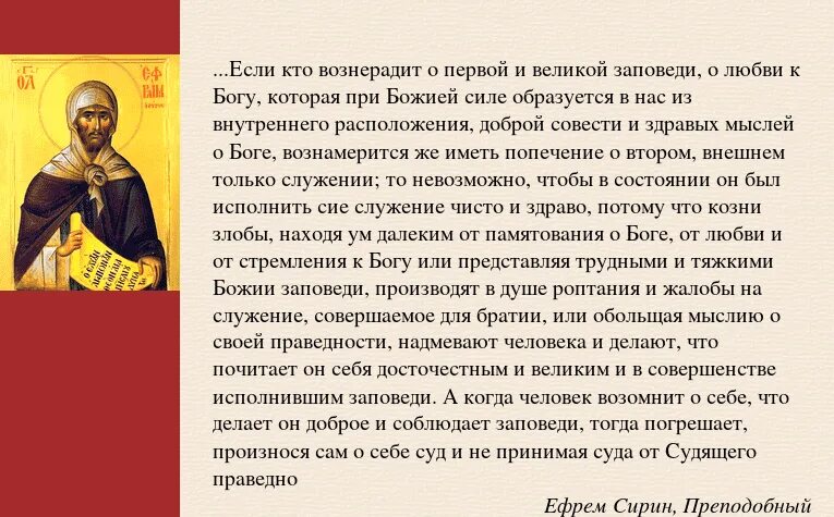 Почить в бозе значение