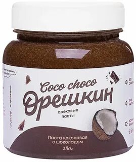 Ореховая паста