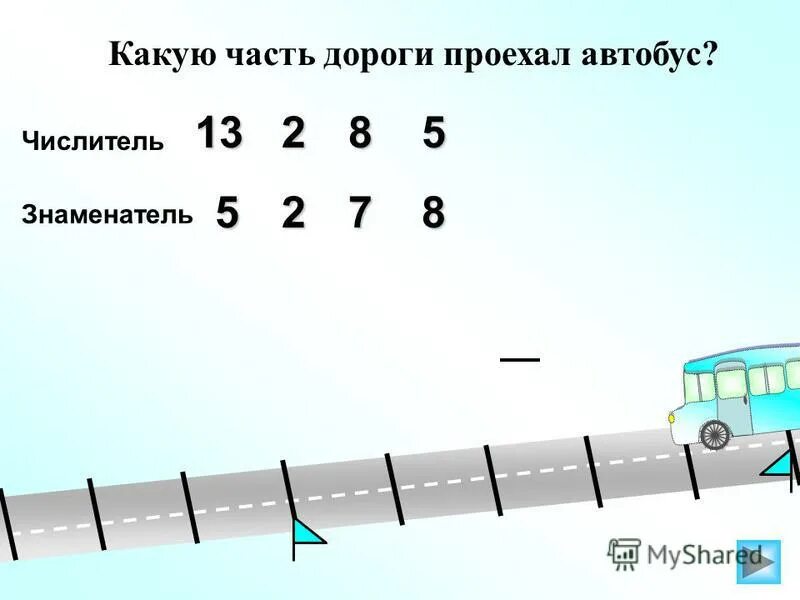 Сколько проехал автобус. Схема автобусных маршрутов 85 красноярск. Маршруты автобусов санкт-петербург. Как проходить автобус 3. Driver station.