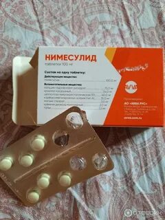 Минисулит