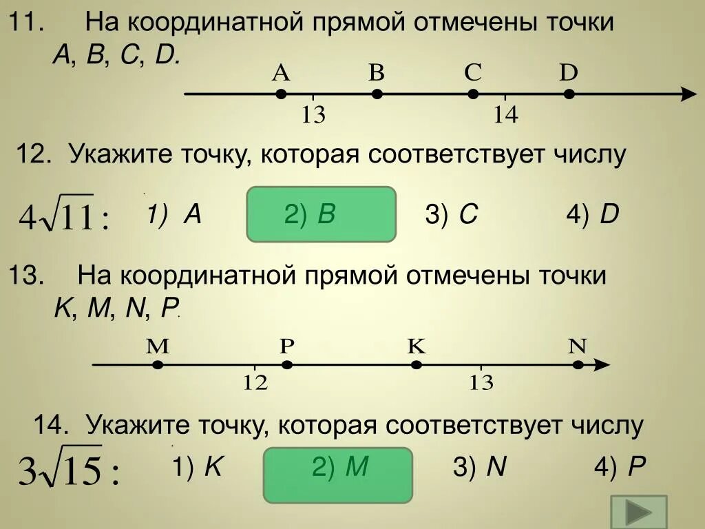 А б 3 решить