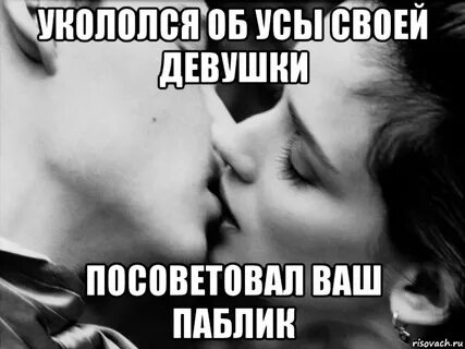 Ммм мило