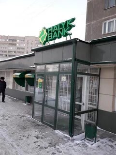 Банки павлодара курс