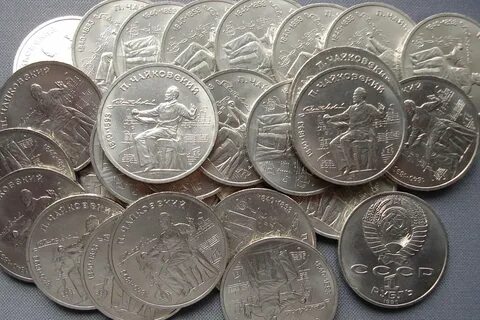Продать монеты скупка