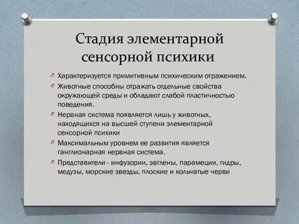 Этап отражен