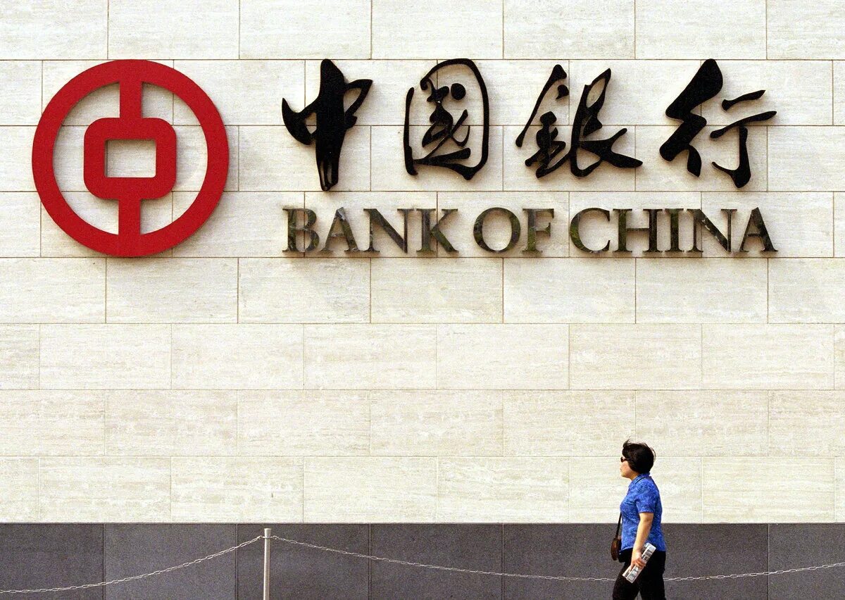 Банк Китая. Банк Китая в России. Народный банк Китая. Bank of China в России. Bank of china russia