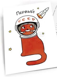 100 поехали