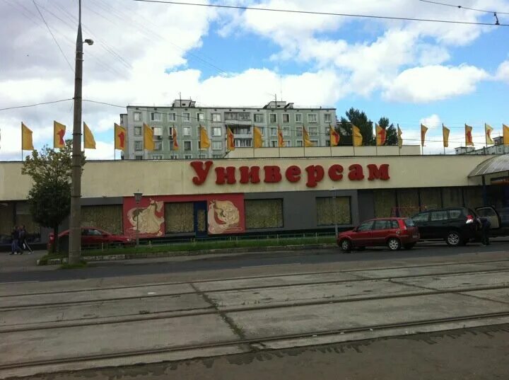 первый универмаг сайт