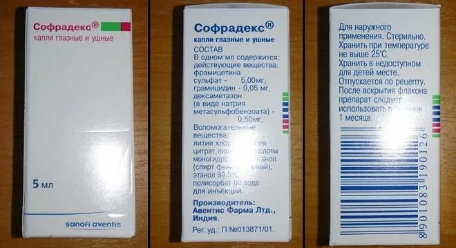 Софрадекс капли инструкция по применению взрослым. Софрадекс капли ушные. софрадекс глазные капли аналог. капли ушные для детей софрадекс. капли ушные и глазные для детей.