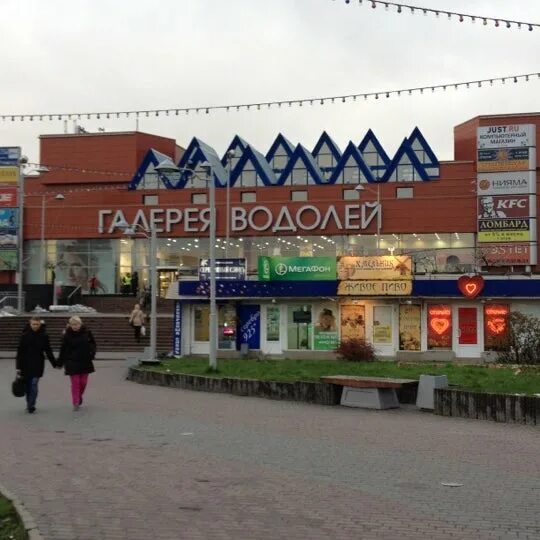 Галерея Водолей, торговый центр, Ореховый бул., 15, Москва - Яндекс Карты