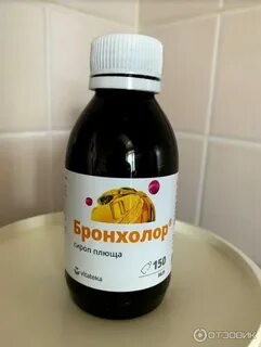 Флюстоп сироп