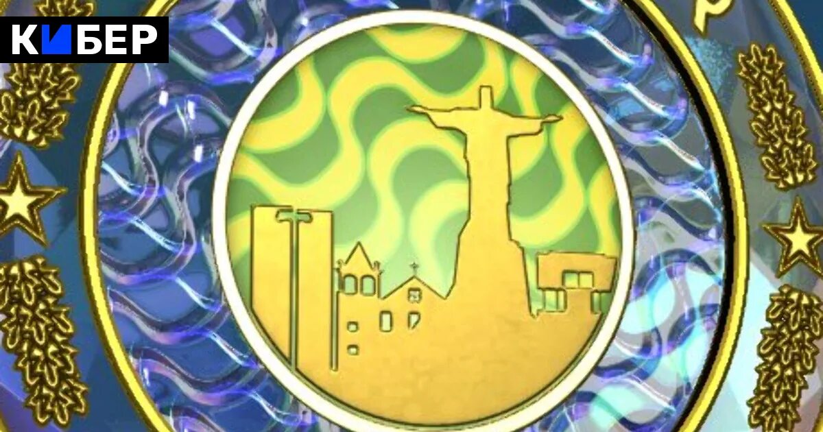 Rio Major 2022. Монета IEM Rio Major 2022. IEM Rio Major 2022 медаль. CS go медаль 2022.