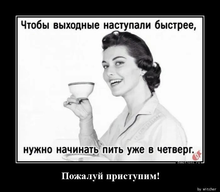 Как быстро нужно принимать