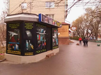 Ремонт телефонов таганрог