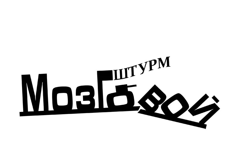 Фраза образ