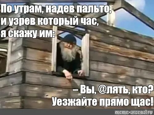 По утрам надев часы