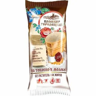 Мороженое с топленым молоком