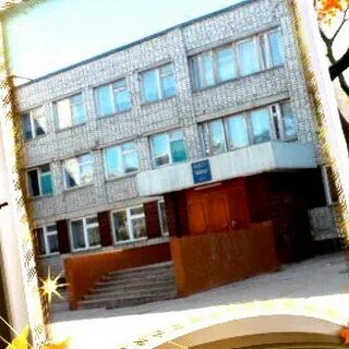 Ахтубинск сош