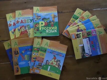 Продам учебники 1 класс