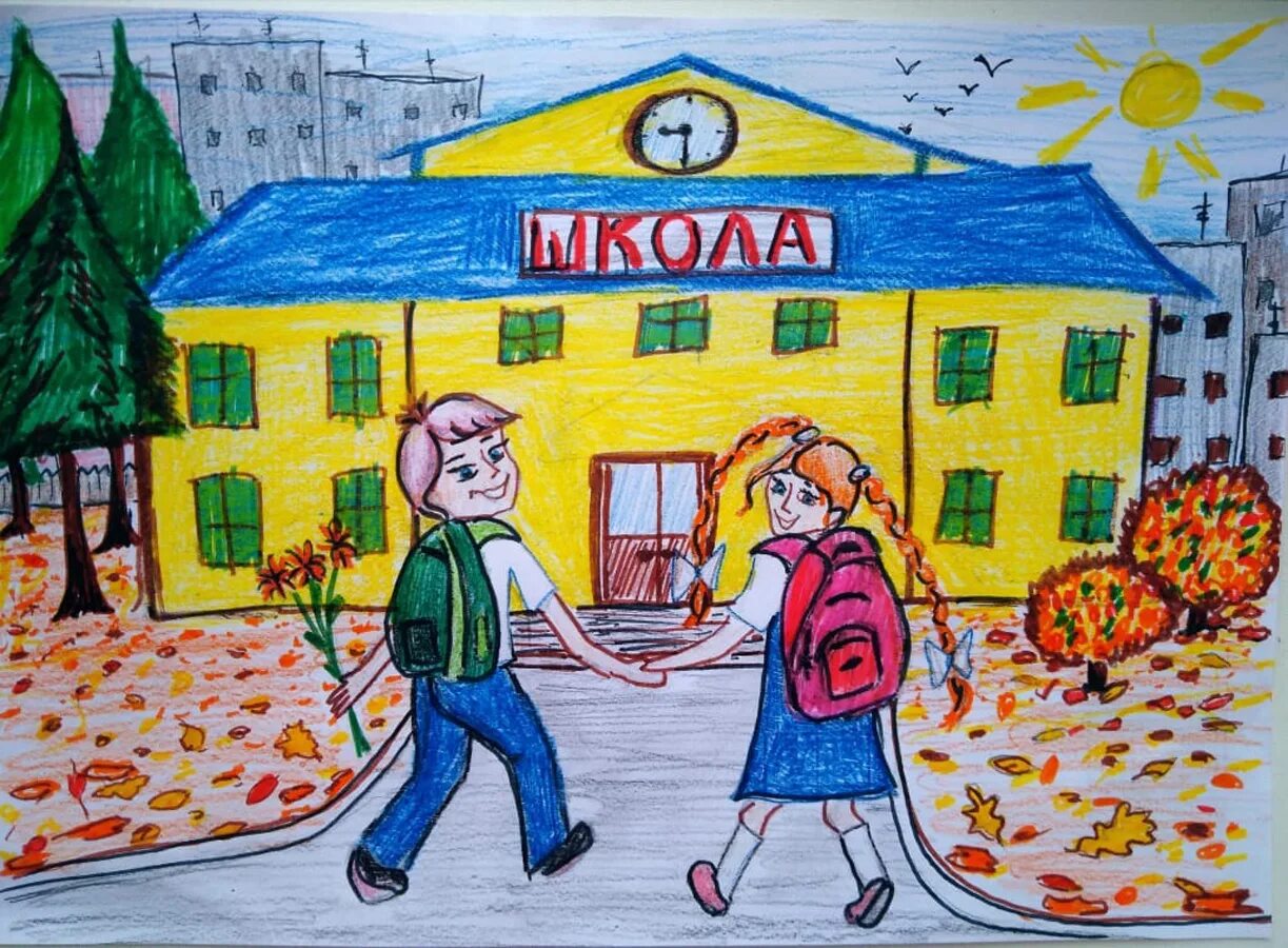 Рисунок школы графика. Школа рисунок. Рисунок на тему школа. Школа рисунок для детей. Детские рисунки про школу.