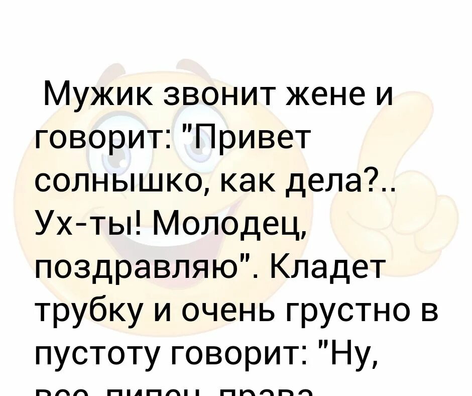 Анекдоты про соседей прикольные. Я на весы встаю с котом прожорливая. Анекдоты из одноклассников смешные. Анекдоты про блондинок. Вот у меня соседка молодец 20 минут мужа матом крыла.