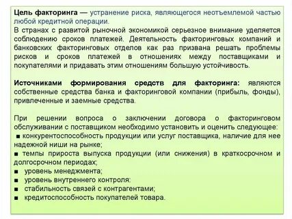 Соглашение является неотъемлемой частью настоящего договора