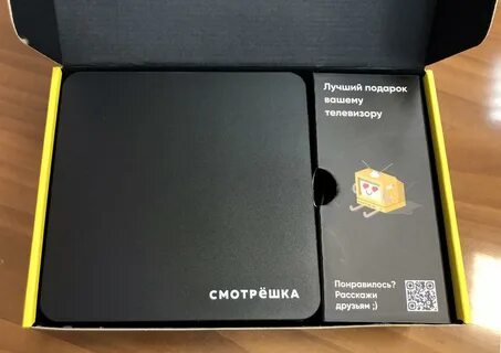 Sb box
