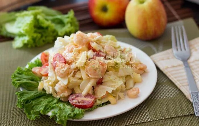 Салат с креветками и сельдереем. Салат с авокадо и пекинской капустой и огурцом. Сельдерей яблоко креветки. Салат с креветками и сельдереем. Сельдерей яблоко креветки.