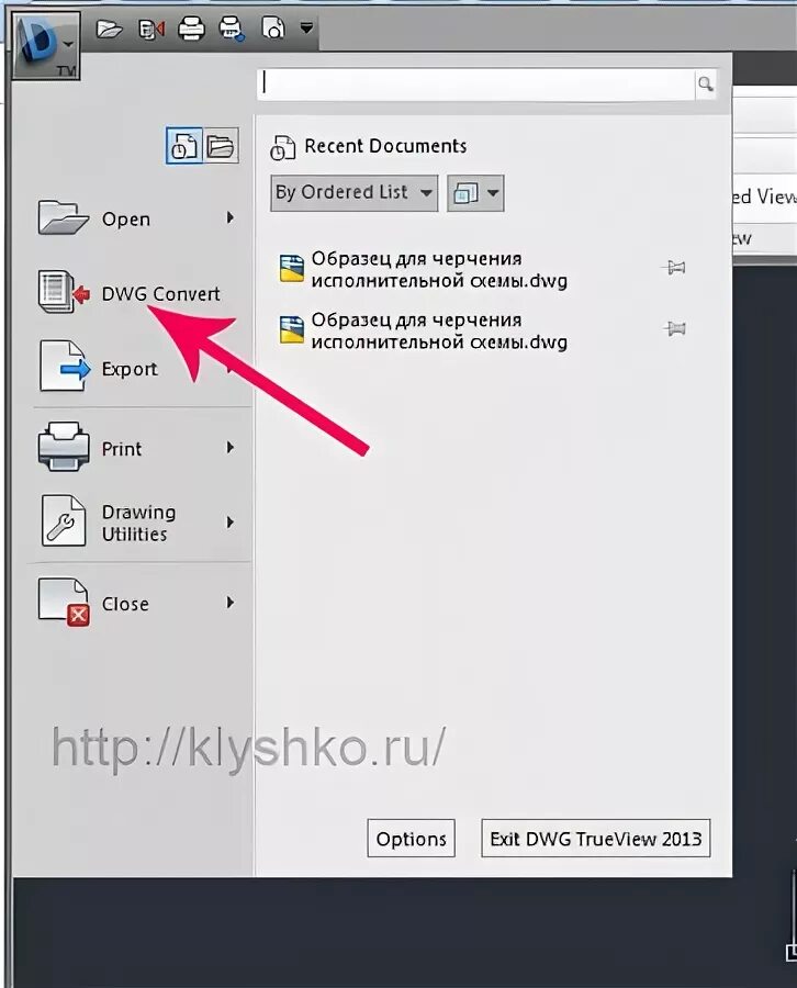 Как открыть более раннюю версию autocad. Расширение dwg чем открыть.