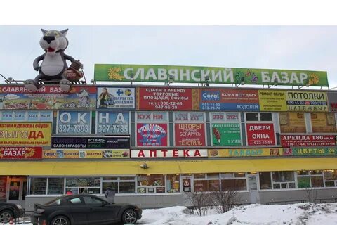 Базар во владимире