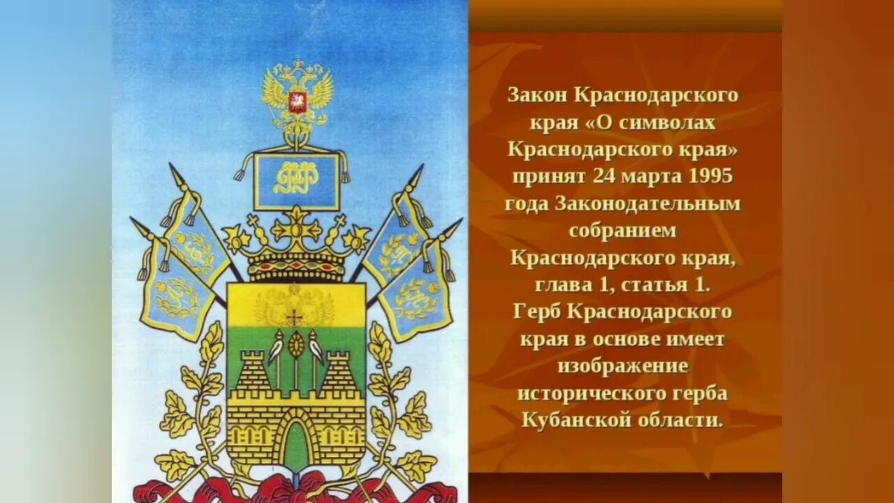 Чего нет в краснодарском крае. Чего нет в краснодарском крае