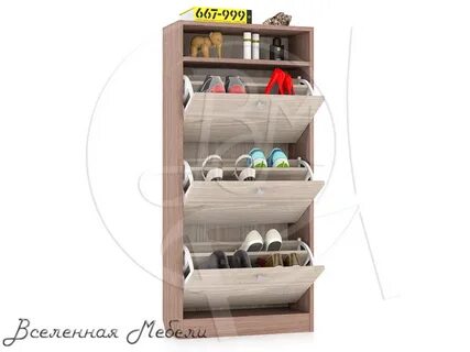 Обувница ясень шимо светлый