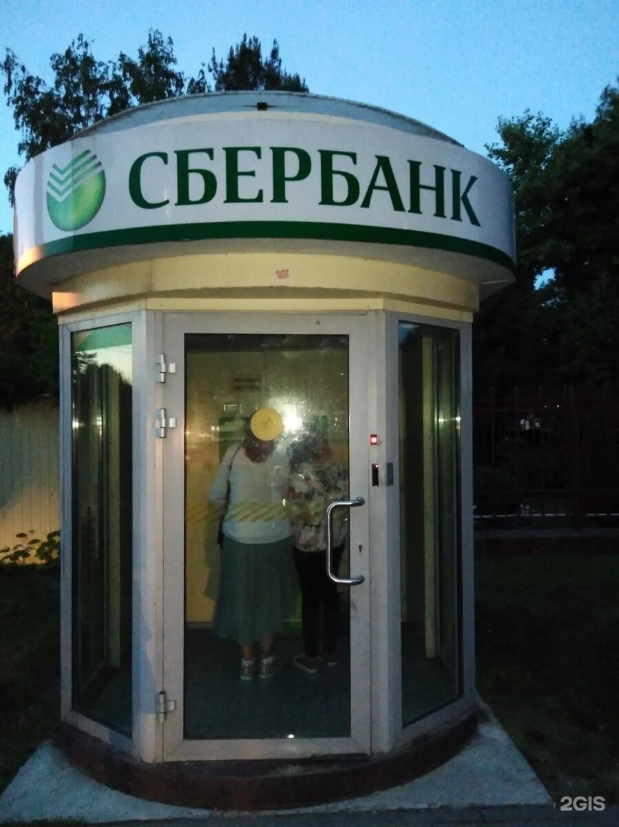 Ближайшие банкоматы сбербанка. Анапа улица краснозеленых. Карта банкоматов сбербанка. Ближайшие банкоматы сбербанка рядом. Сбербанк анапа банкоматы на карте рядом.
