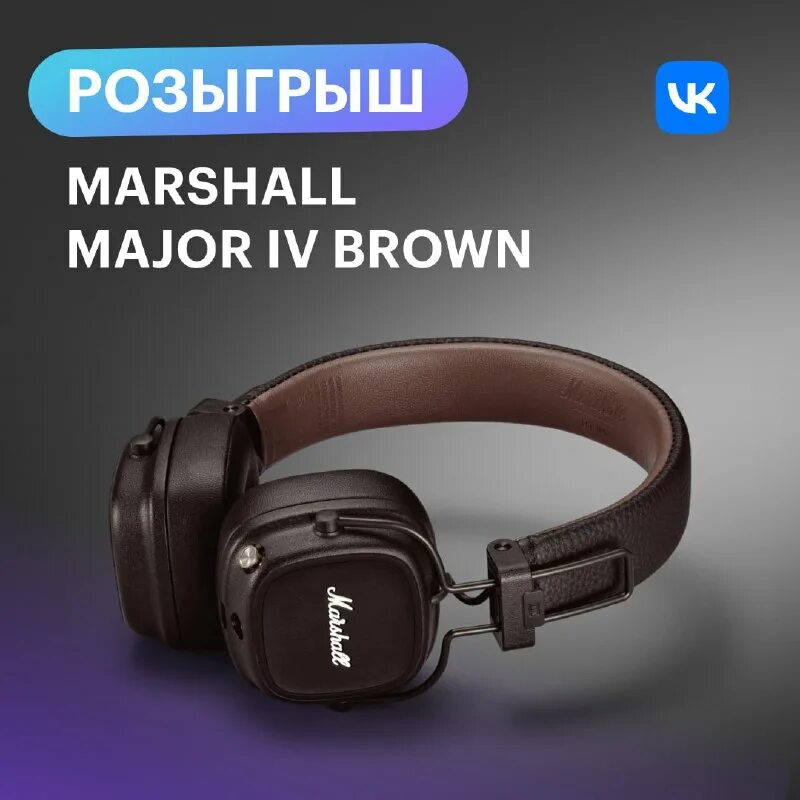 Приложение для наушников marshall major 4. Marshall major 3. Наушники marshall major 3 проводные. Marshall major 4. Приложение для наушников marshall major 4.