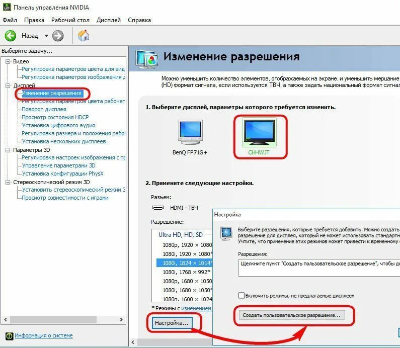 Программа подключения через hdmi