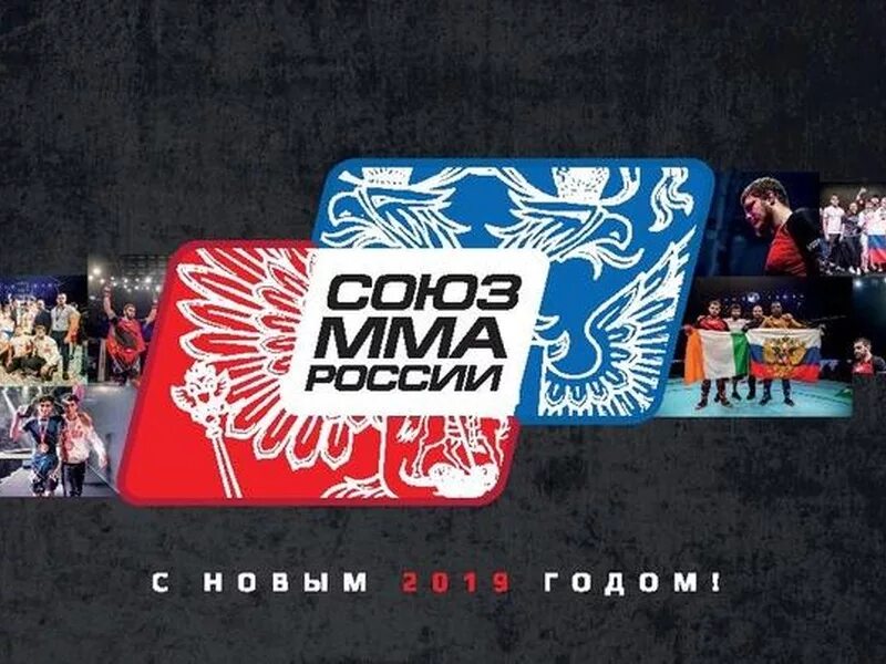Пояс союз мма. Сайт союза мма. Союз мма россии логотип. Чемпионат мира по мма. Сайт союза мма.