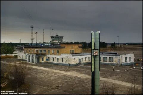 Аэропорт печора