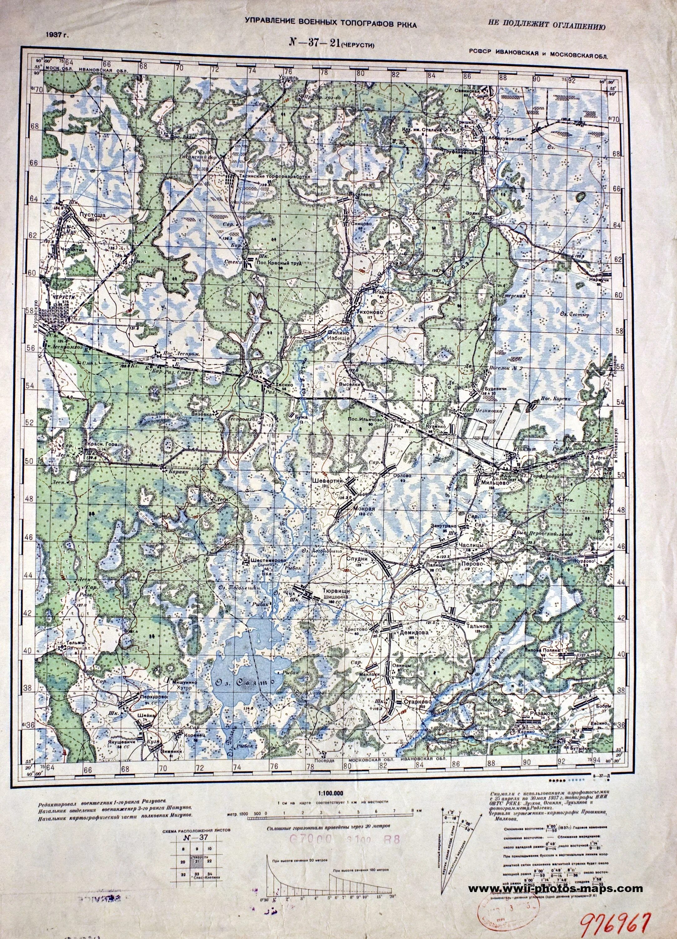 Карты Генштаба n37-1. Карта РККА n37-a. Карты Генштаба n37-001. Карта РККА 37. N 37 б