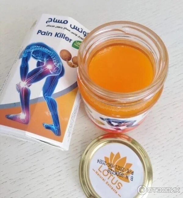 Lotus мазь египетская. Lotus massage мазь египетская. Lotus мазь египетская. Lotus мазь египетская. Organica massage colocynth painkiller.