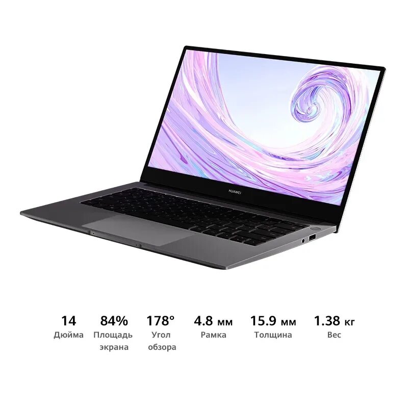 Huawei matebook d 14 512gb. Huawei MATEBOOK d14. Huawei MATEBOOK D 14 NBB-wah9. Ноутбук Huawei MATEBOOK d14 NBB-wah9. Ноутбук Huawei MATEBOOK 14.