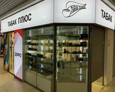Табаков екатеринбург