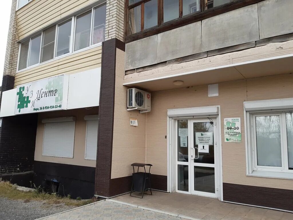 узи центр меридиан в мурманске. амурск, проспект мира, 36а. стоматологическая клиника в темрюке. узи центр темрюк. узи центр темрюк.