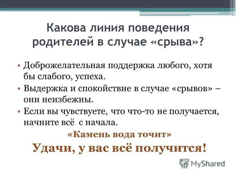 Просто диалог текст. Просто диалог текст