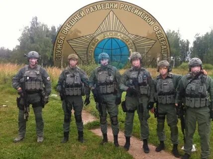 Федеральная разведка