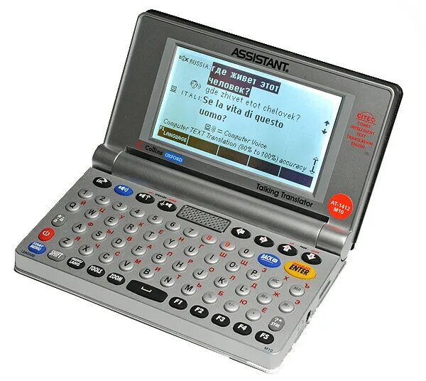 компьютерный словарь программа. мультимедийный электронный словарь. электронный словарь терминов. электронный словарь. компьютерные словари.