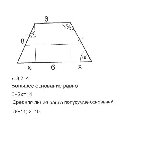 Определи значение равнобедренной трапеции mnkl m 72. Угол основания трапеции равен 120. угол 1 равнобедренной трапеции равен. найдите среднюю линию равнобедренной трапеции. противолежащие углы в равнобедренной трапеции.