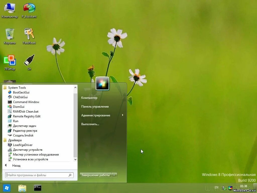 1. Windows 8. 1 домашняя. 1 pe. 1 pe.
