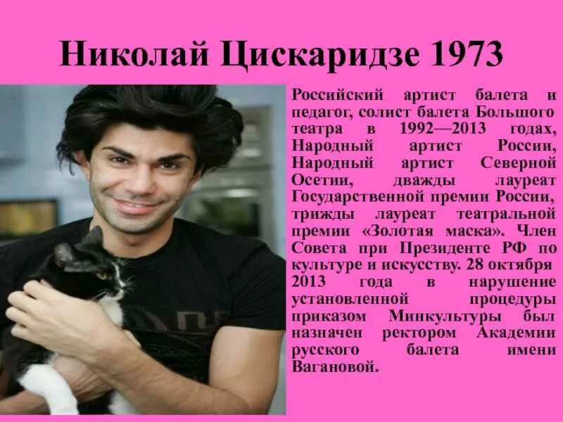 Про темнокожую Анну Болейн, Русалочку и хорошее кино Николай Цискаридзе Дзен